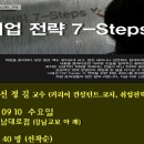 강남대로3-7 이미지