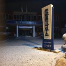 번암면사무소 이미지