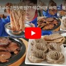또묵자 이미지