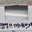 매콤쭈선생 이미지