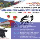 장수종합경기장 이미지