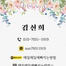 (주)파이온텍 이미지