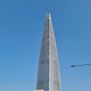 월드타워손세차 네이버블로그