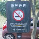 만부1호공원 이미지