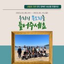 현산면사무소2층회의실 이미지