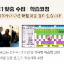 분당대진고등학교 이미지