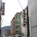 신사빌리어드 이미지