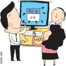 클릭인터넷 이미지