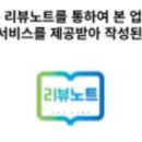 구일짬뽕