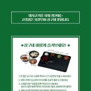 상구네돼지구이 이미지