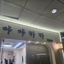 까까헤어 이미지