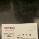 이태리헤어CGV점 | ［평택미용실소사벌헤어샵］평택소사벌 이태리헤어 다녀온 후기!!