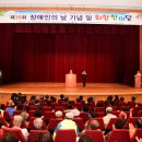 (사)한국뇌병변장애인인권협회 경북협회 김천시지회 이미지