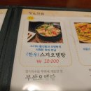 만복국수 이미지