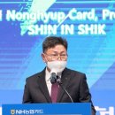 신인식 이미지