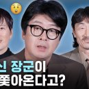 [노량: 죽음의 바다] CGV 무비시그널 이미지