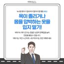 조이안과의원 이미지