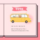 구립금강어린이집 이미지