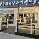 카페모들 이미지
