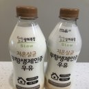 우유샘목장 이미지