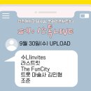 수니와도라