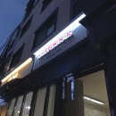 해브펀네일 네이버블로그