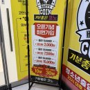 백번노래연습장 | [전주] 청결 + 시설 합격 | 신시가지 “기분 좋은 코인노래방”