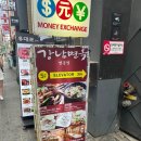 명동강남면옥 | [명동/을지로] 냉면, 갈비탕집 “강남면옥 명동점” 솔직후기..