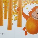 알록달록 그림책 읽기 이미지