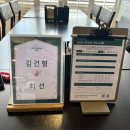 · 결혼식 끝나고 쓰는 블로그 01 · 목동 웨딩홀 로프트가든344 계약 + 견적 + 시식 후기
