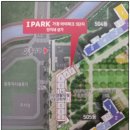 지웰1등공인중개사합동사무소 | 청주 가경아이파크 5단지 단지 내 상가 ~ 입찰 후기