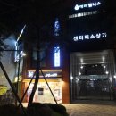 72420 미아사거리점 네이버블로그