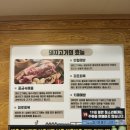 얼쑤대박터지는집 이미지