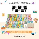 키즈브레인