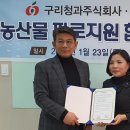 주식회사 해피팜 이미지