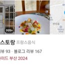 레땅 이미지