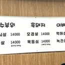 이맛에온다