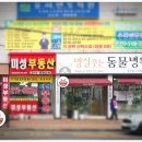 위브하늘채공인중개사사무소 이미지