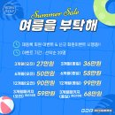굿모닝 스크린골프 | 일산 최고 골프레슨! 비거리 UP! 쾌적한 실내골프연습장 후기