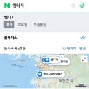 엠디지