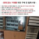 소가 크리스탈 볼/화채 세트 이미지