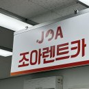 한울타리쇼파 | 겨울 제주 여행은 처음이라 01. (어니스트밀크, 한울타리한우, 푸딩푸딩, 반디파스타)