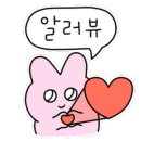 안녕댕댕이 이미지
