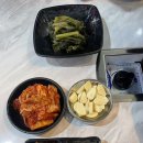 별관정육식당 | 구리 수택동 삼겹살 맛집 별관요리하는고깃간 정육식당 새로오픈