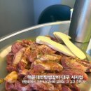 배터지는갈비(시지점) | [대구/시지]시지 사월역 소고기맛집 | 해운대연탄생갈비 대구 시지점 솔직후기