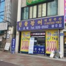 덕진-122 이미지