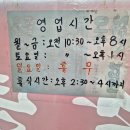 남녕반점