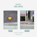 주식회사가온이앤씨 이미지