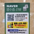 난곡동주민센터 | 강릉막국수 강릉수육 강릉문어막국수 난곡동맛집 무네막국수