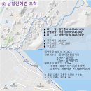 제219차 해파랑길 30구간 2024년8월25일 신청란 이미지